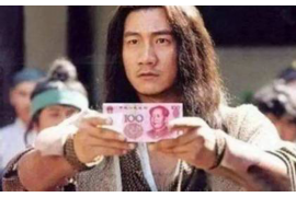 阜城企业清欠服务